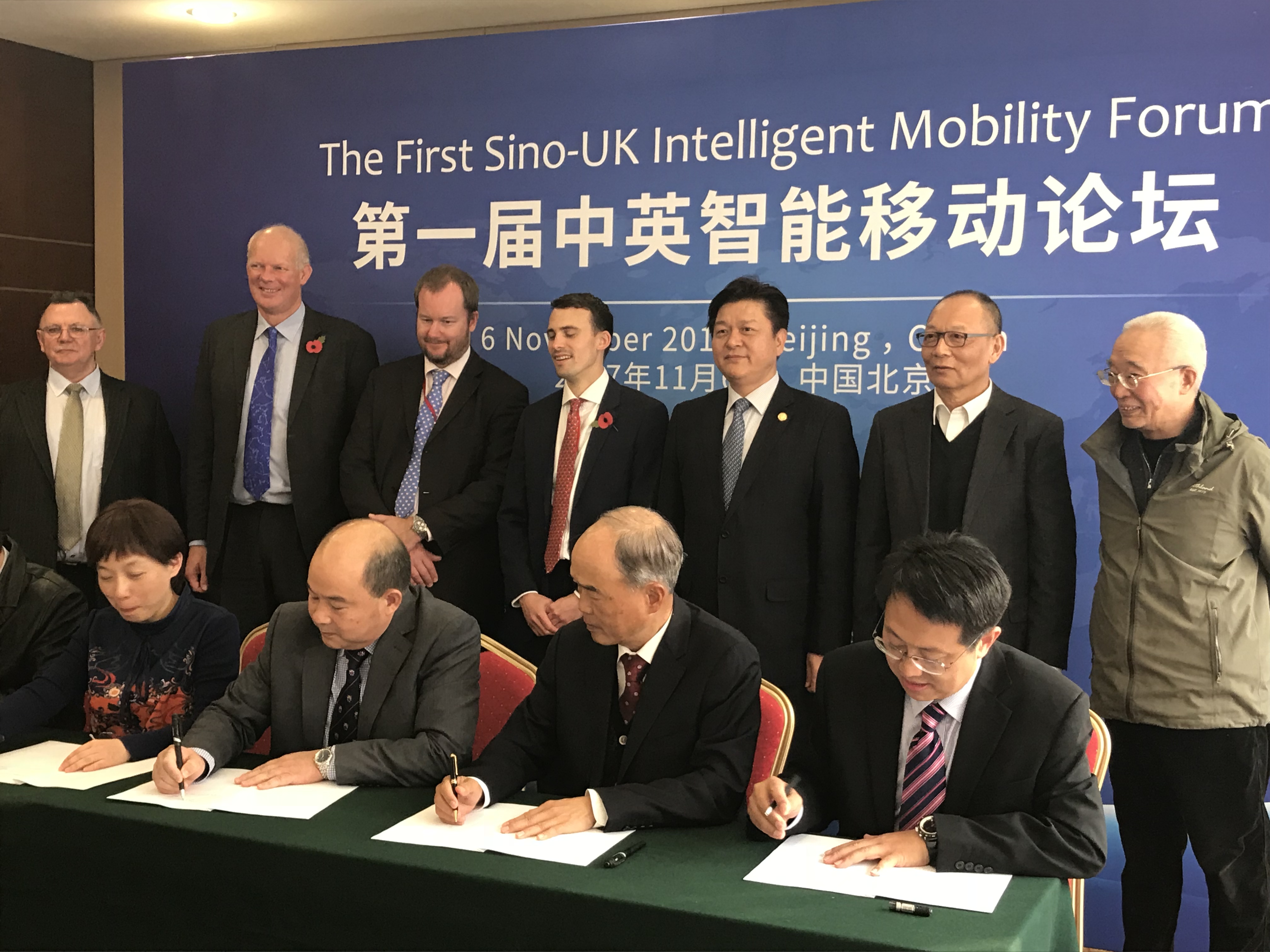 为自动驾驶共同“把舵”——中英专家研讨智能移动领域技术发展