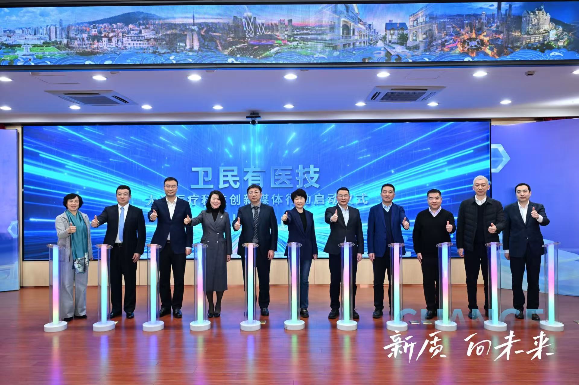 2025大连科技创新媒体行动启动