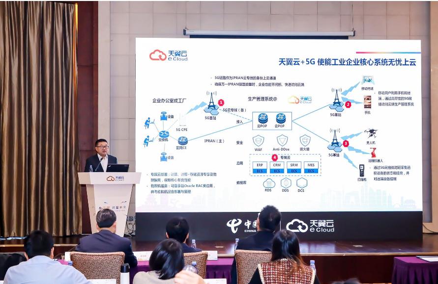 5G+云+AI，为行业数字化转型注入创新引擎